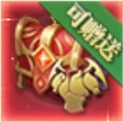 罗刹神器选择宝箱