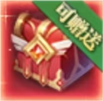 天使豪华礼包（5选）